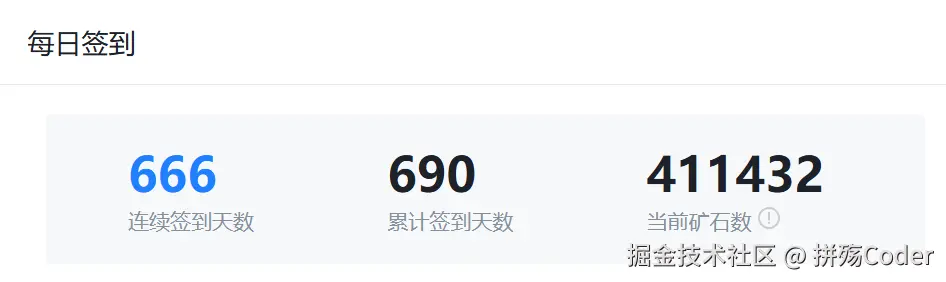 拼殇Coder于2025-04-21 10:13发布的图片