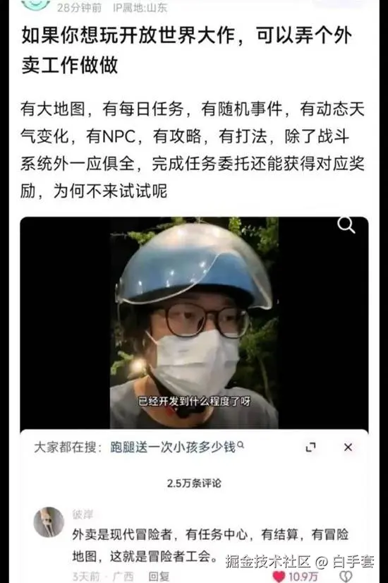 白手套于2025-07-08 03:00发布的图片