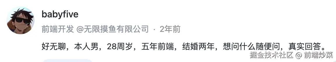 前端炒菜于2025-11-21 13:42发布的图片