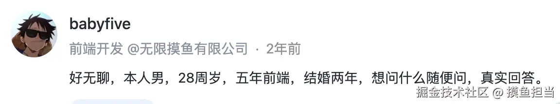 摸鱼担当于2025-11-21 13:42发布的图片