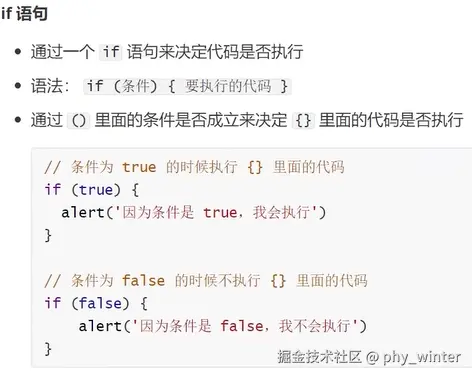 联想截图_20231025165210.png