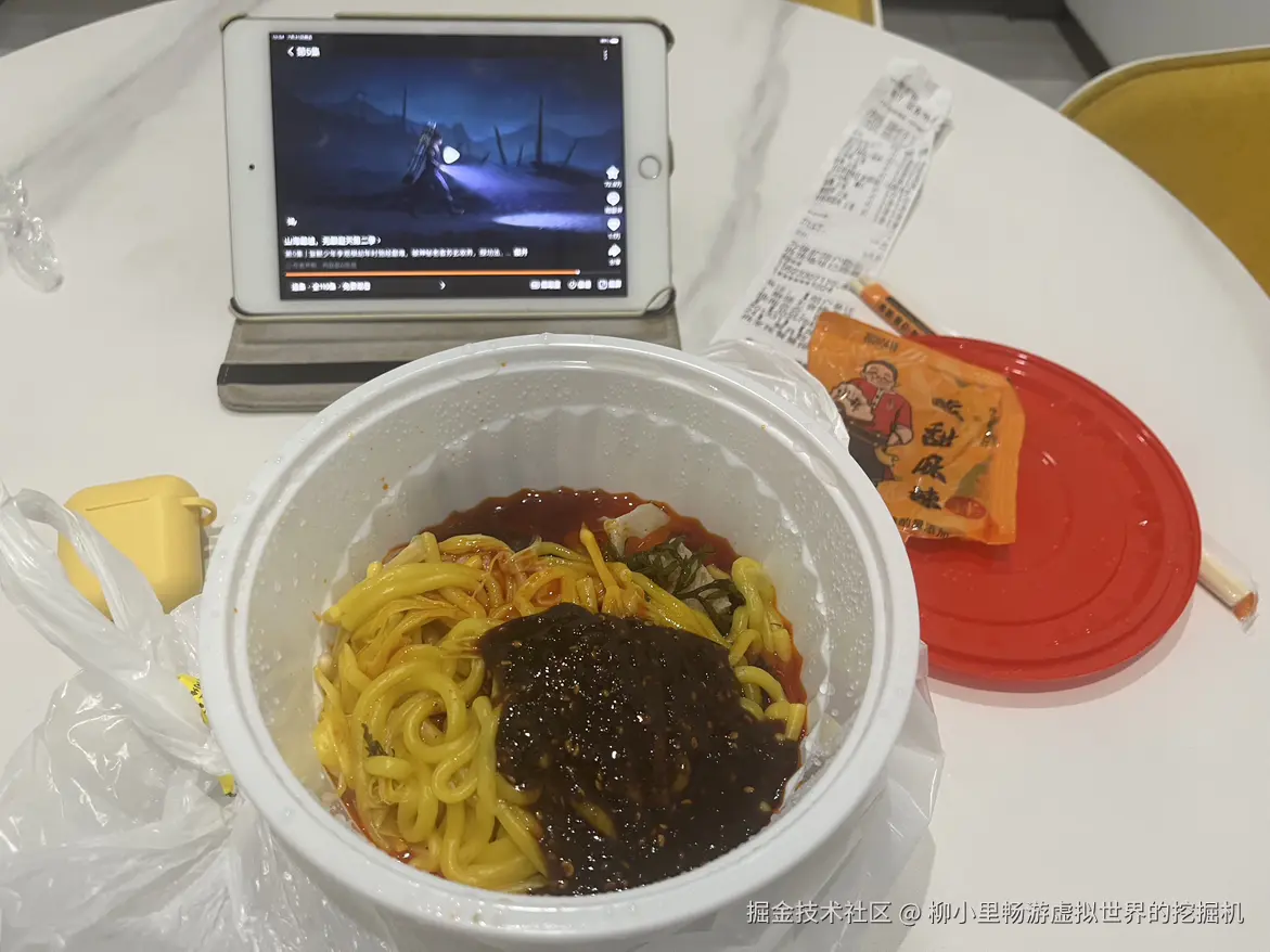 柳小里畅游虚拟世界的挖掘机于2026-08-07 15:52发布的图片