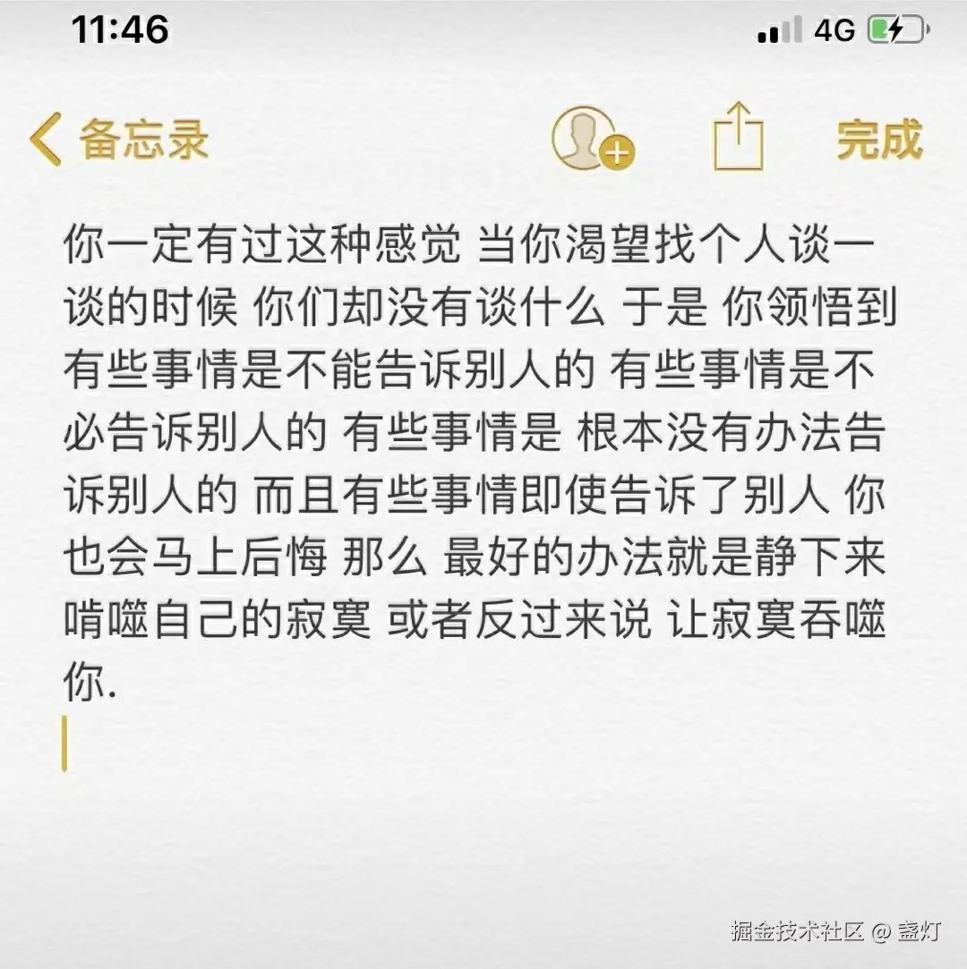 盏灯于2025-09-03 09:56发布的图片