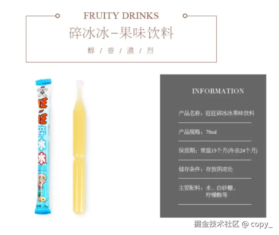 copy_于2025-05-07 15:22发布的图片