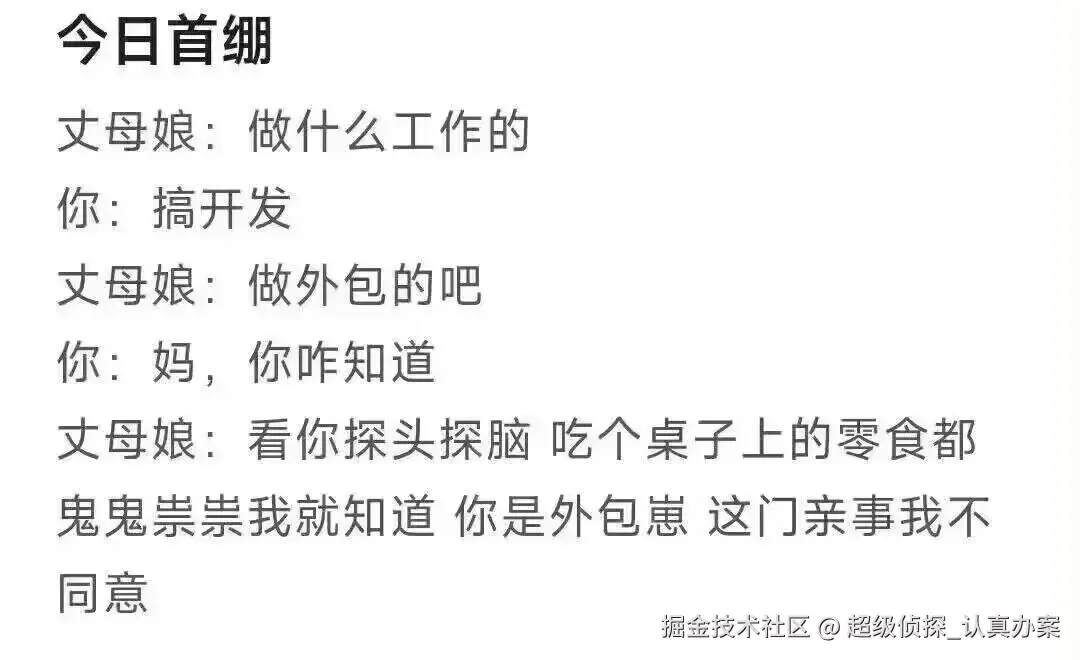 超级侦探_认真办案于2025-01-23 10:17发布的图片