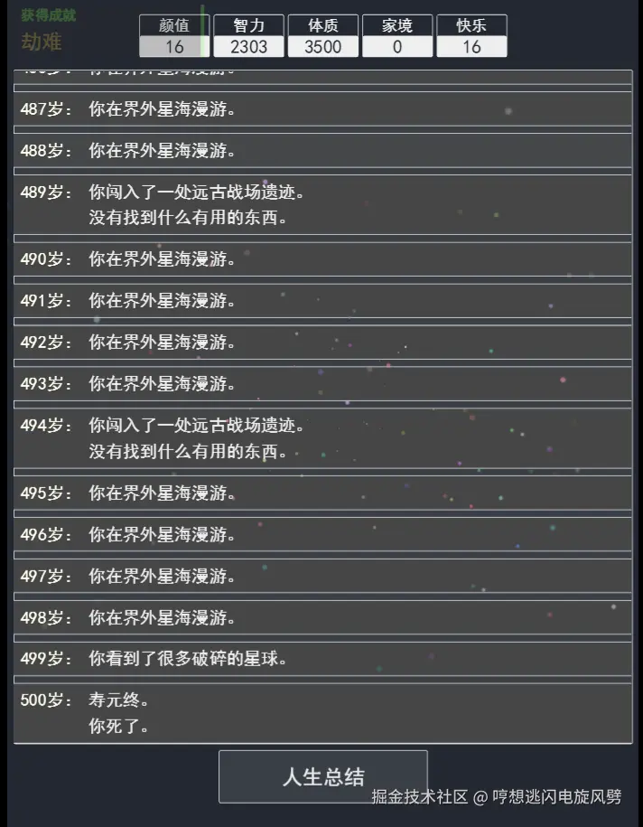 哼想逃闪电旋风劈于2025-07-04 15:33发布的图片