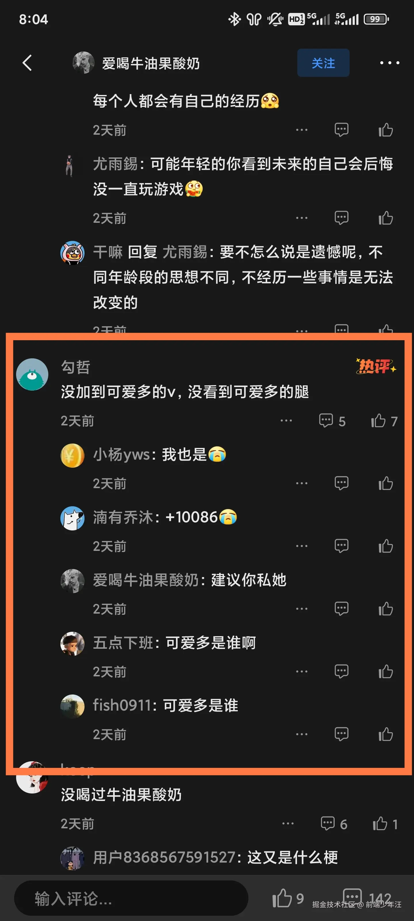前端少年汪于2024-11-25 08:04发布的图片