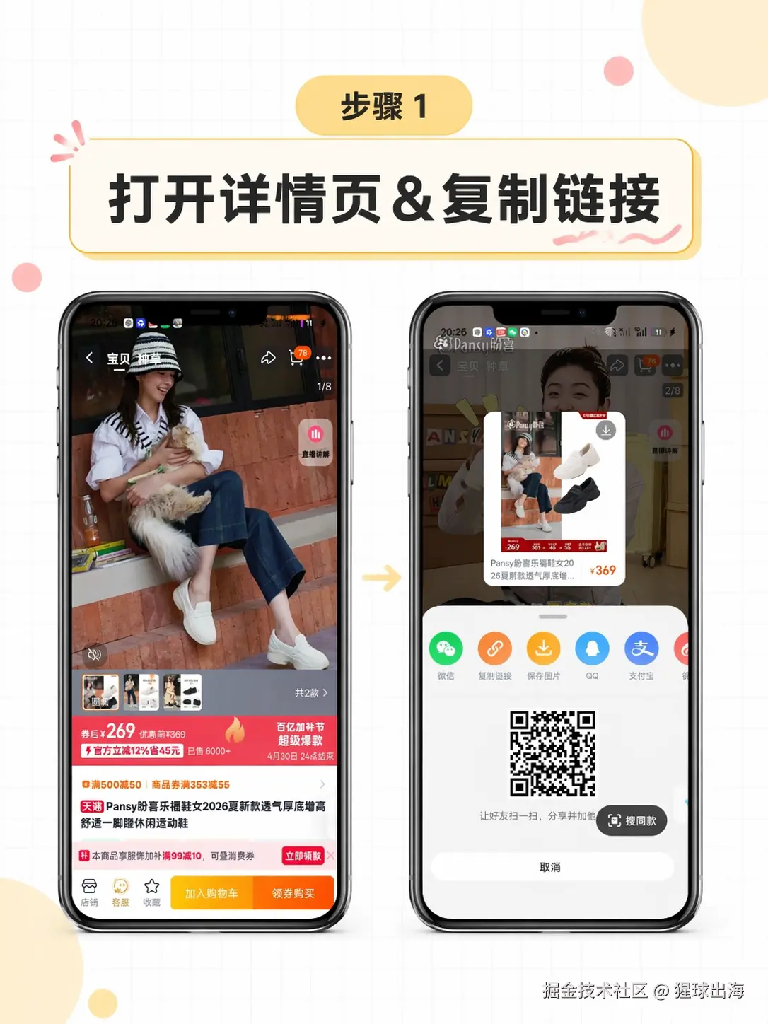 猩球出海于2026-04-23 22:59发布的图片