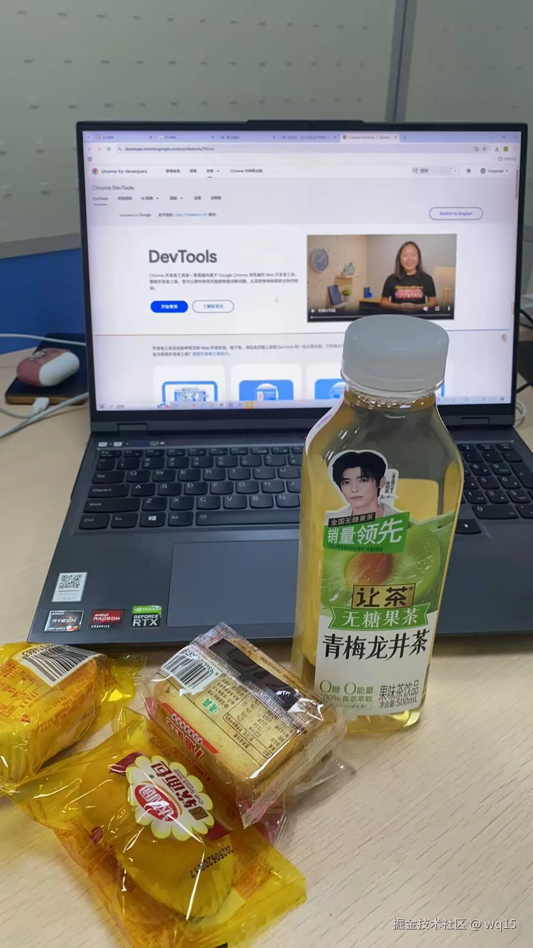 wq15于2025-08-08 02:47发布的图片