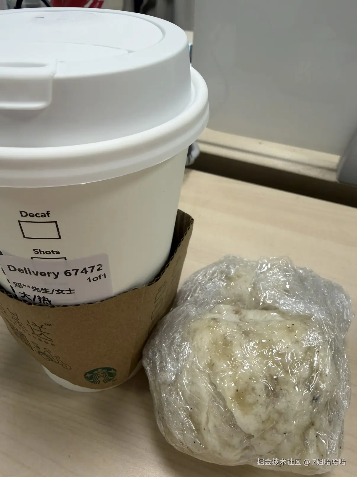 Z姐哈哈哈于2026-04-17 09:59发布的图片