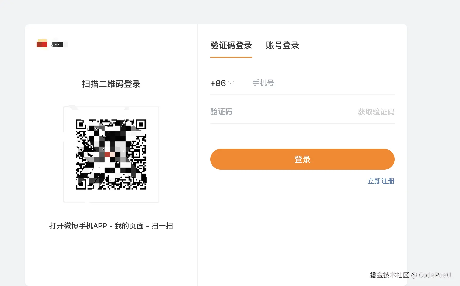 CodePoetL于2025-01-13 14:53发布的图片