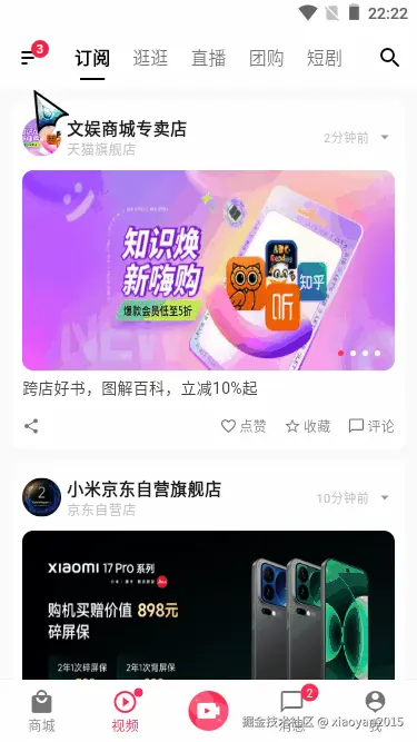 xiaoyan2015于2025-12-07 10:00发布的图片