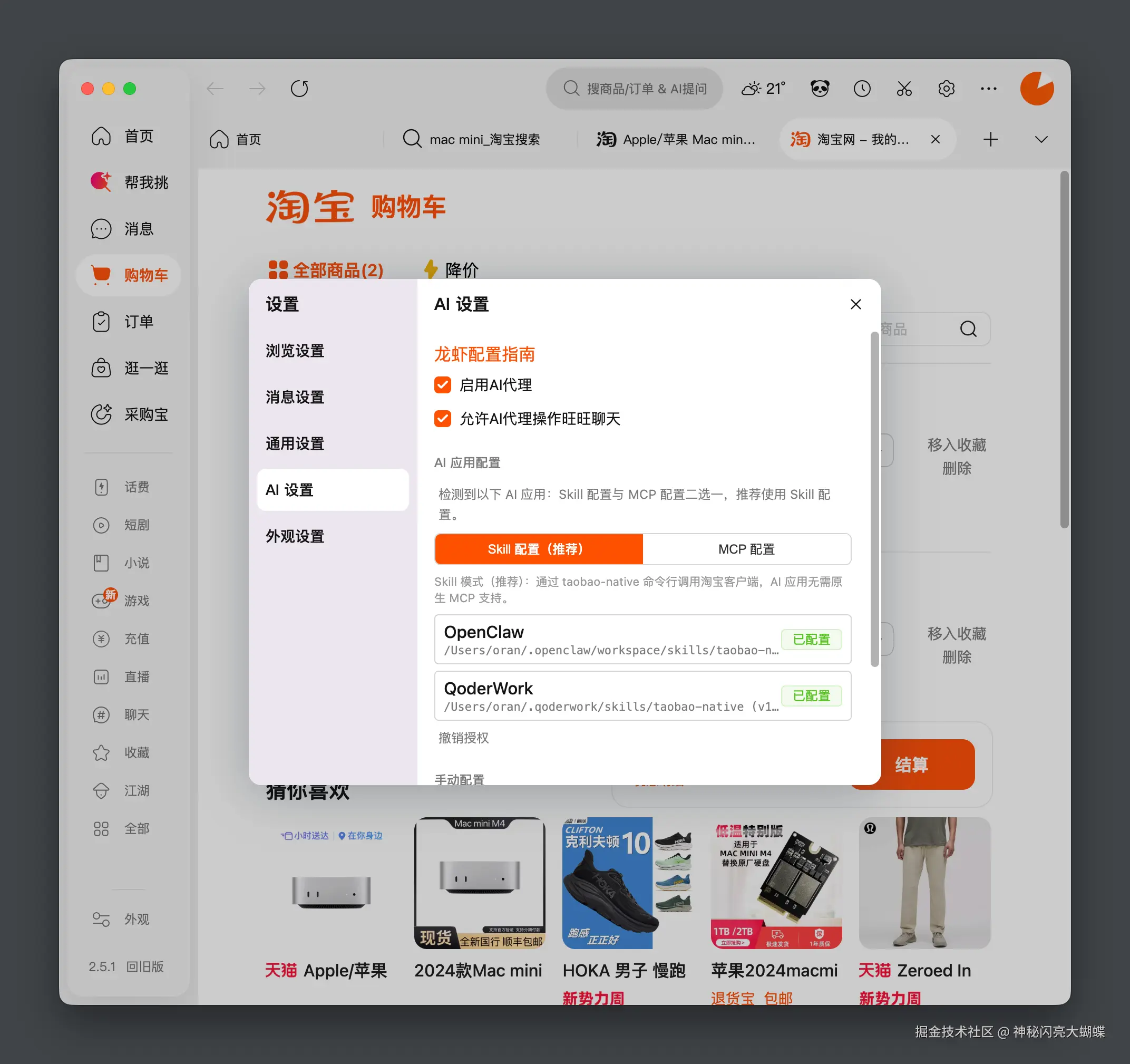 神秘闪亮大蝴蝶于2026-03-28 15:35发布的图片