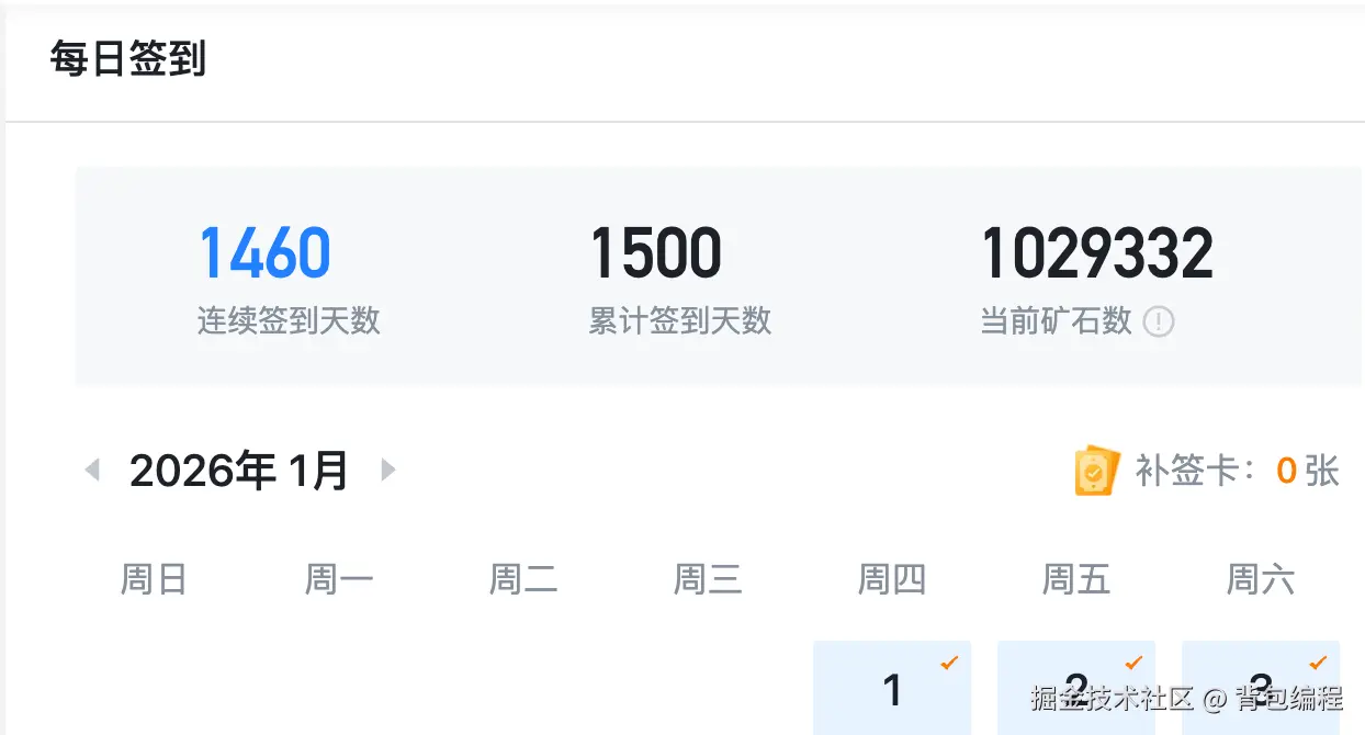 背包编程于2026-01-15 17:20发布的图片