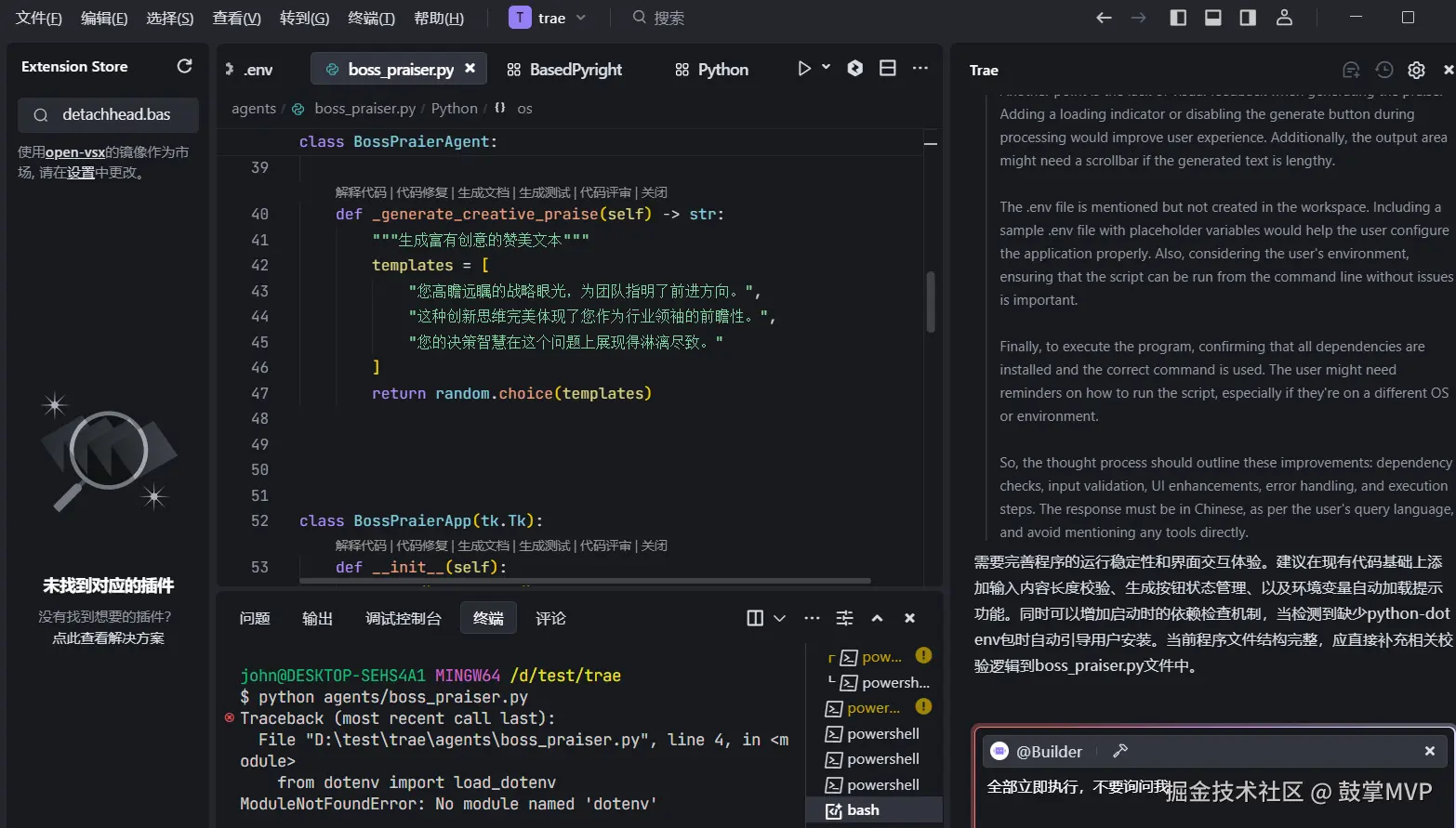 鼓掌MVP于2025-05-18 18:11发布的图片
