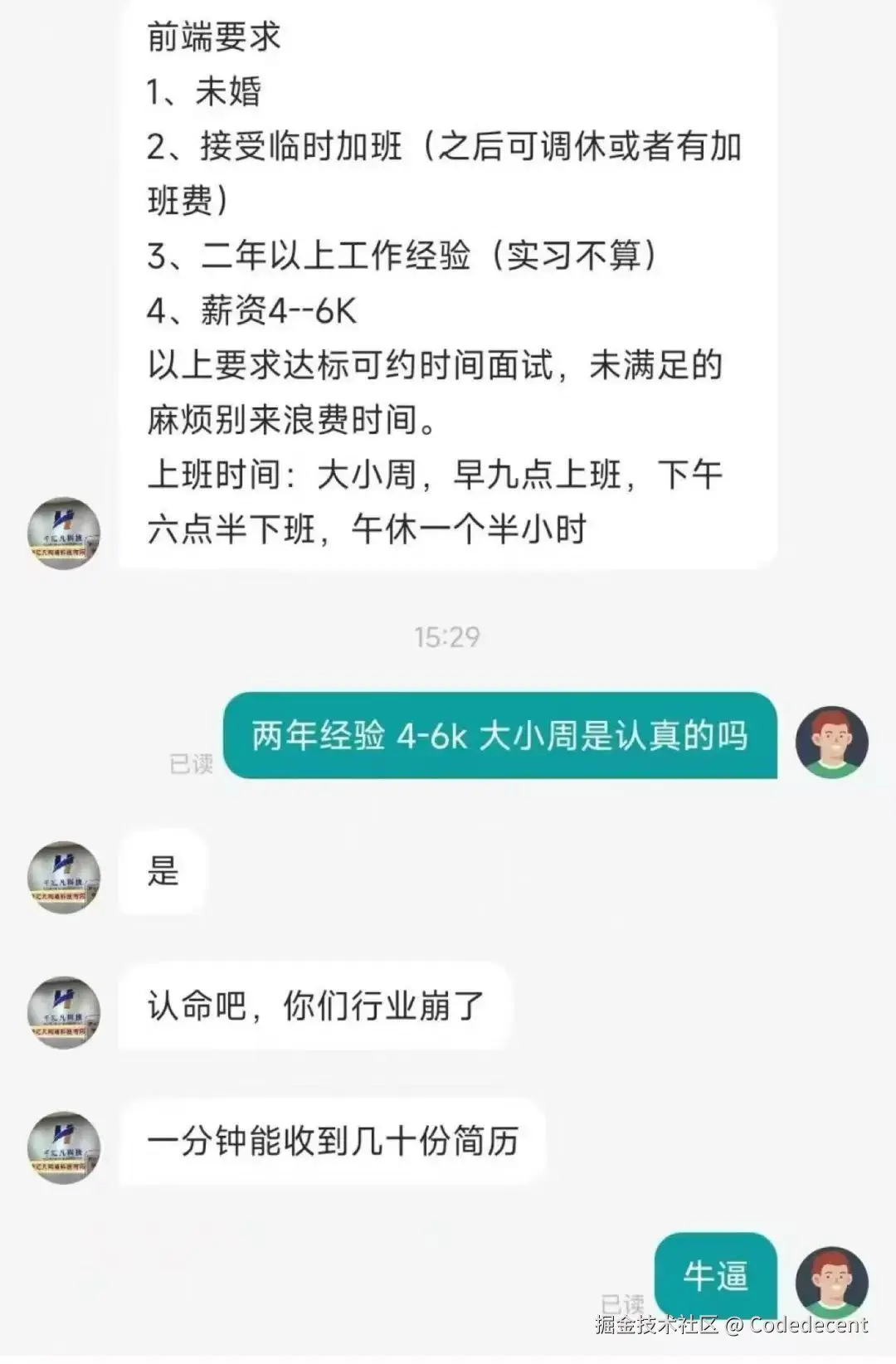 Codedecent于2024-12-27 08:52发布的图片