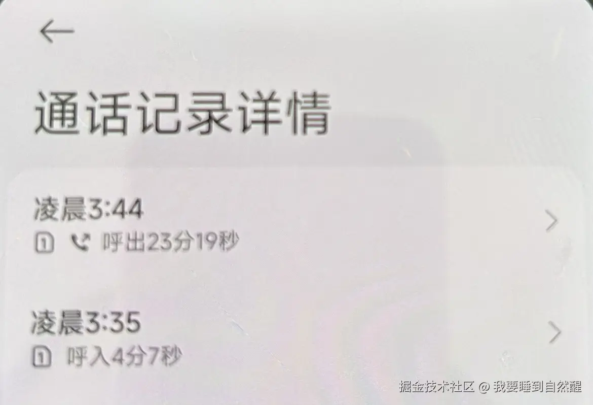 我要睡到自然醒于2026-04-20 09:52发布的图片