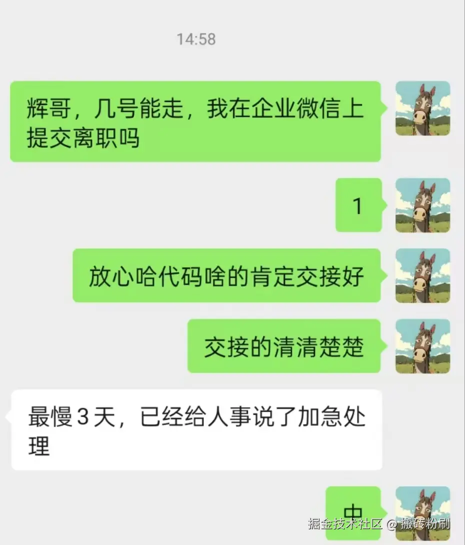 搬砖粉刷于2025-07-21 15:54发布的图片