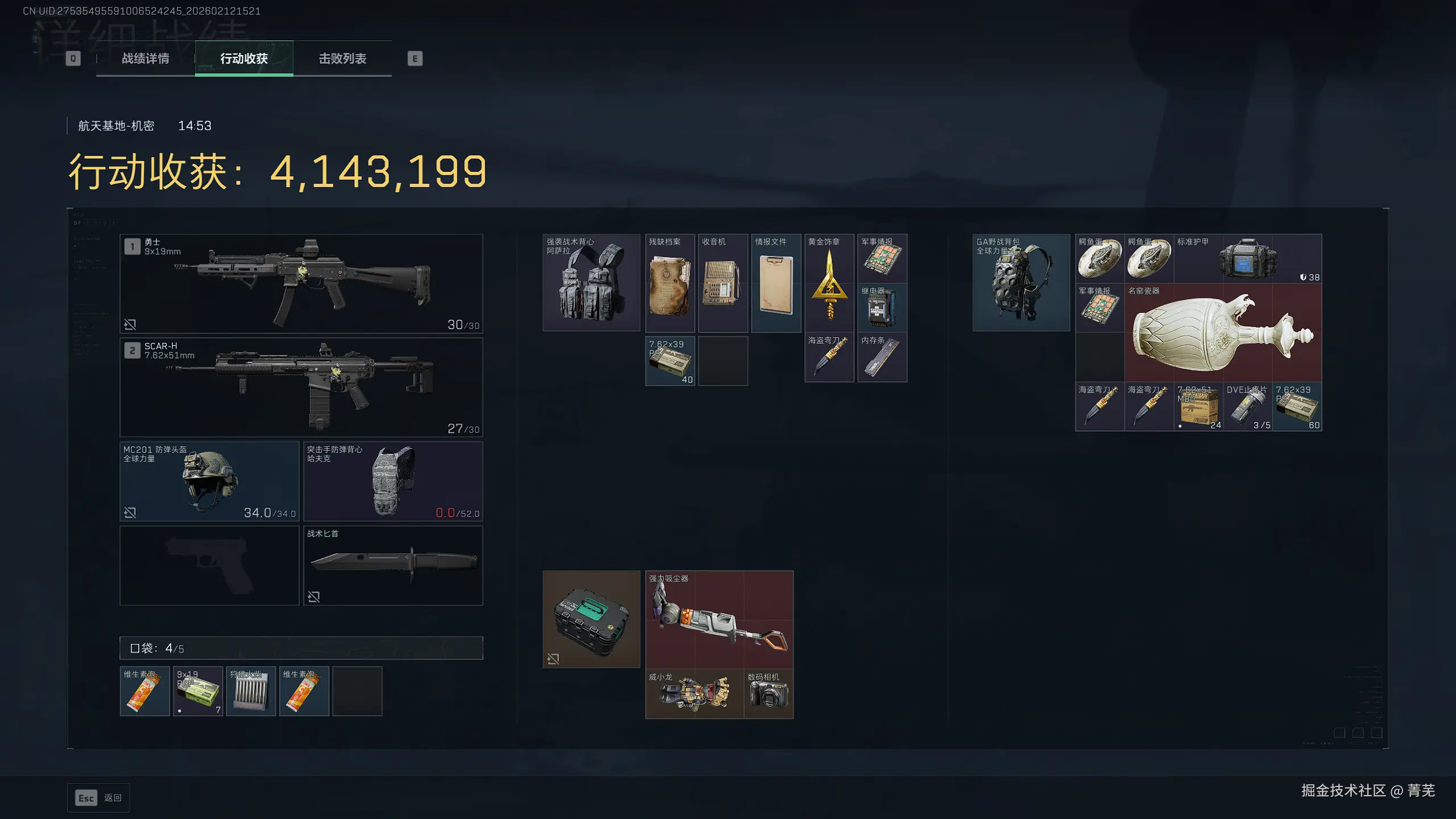 菁芜于2026-02-12 15:47发布的图片