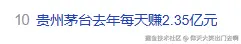 仰天大笑出门去啊于2025-04-03 15:55发布的图片