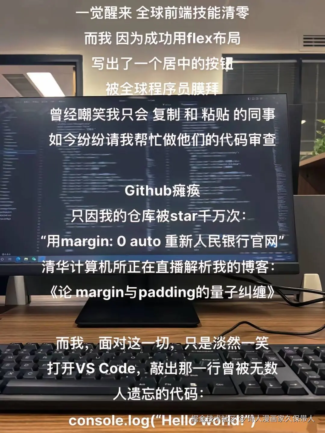 诗人漫画家久保带人于2025-03-25 15:01发布的图片