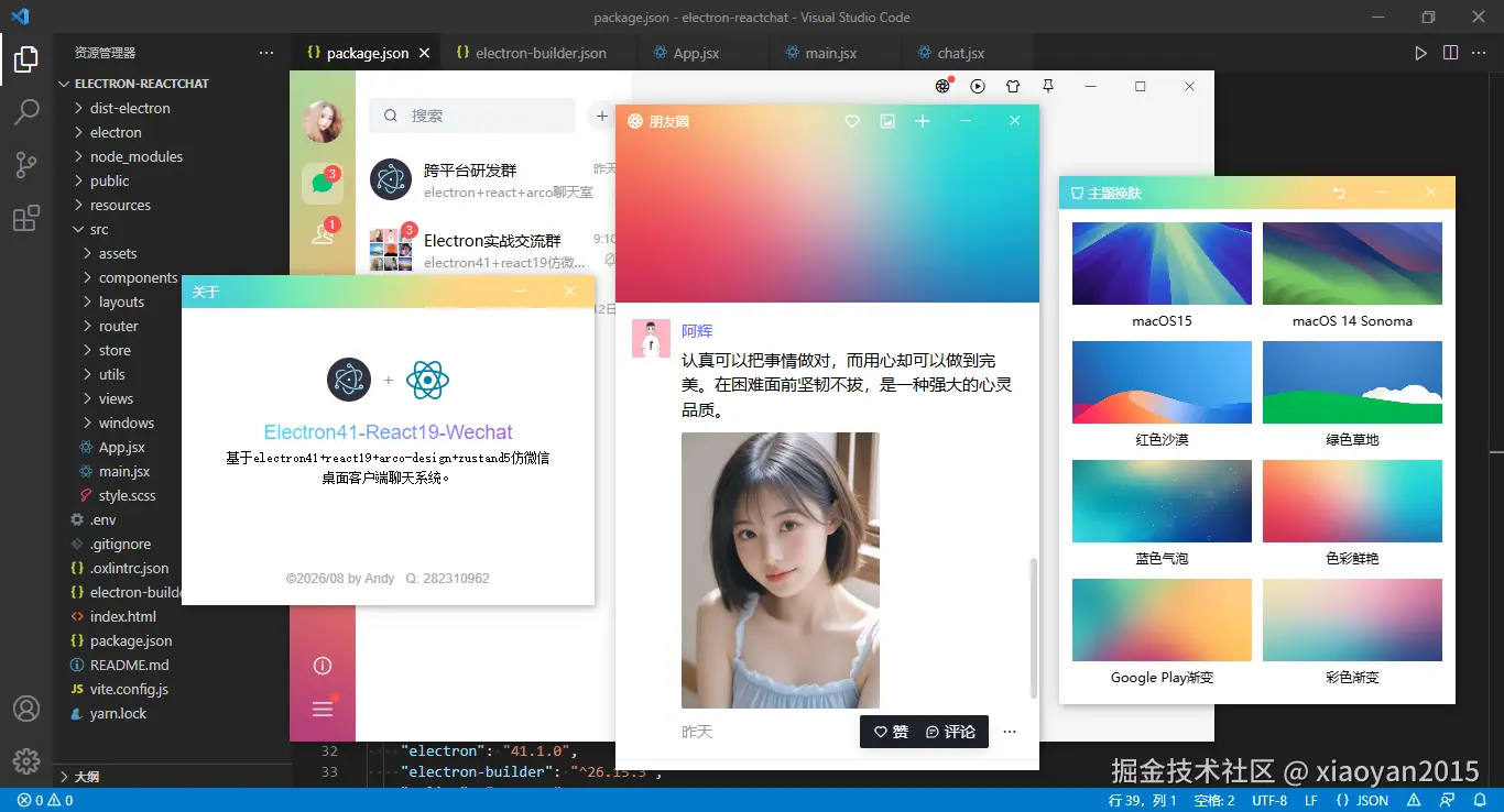 xiaoyan2015于2026-08-16 02:38发布的图片