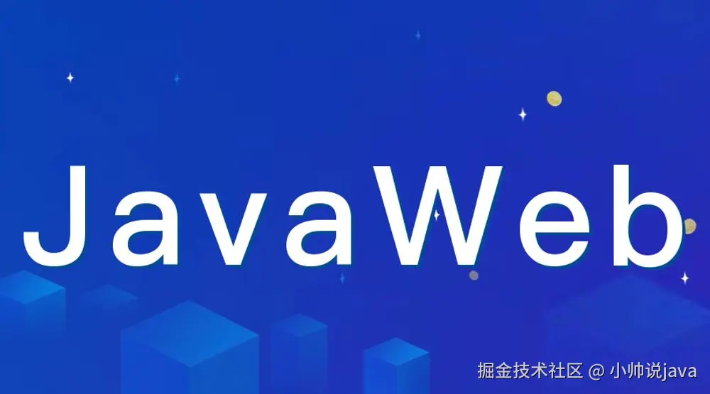 JavaWeb