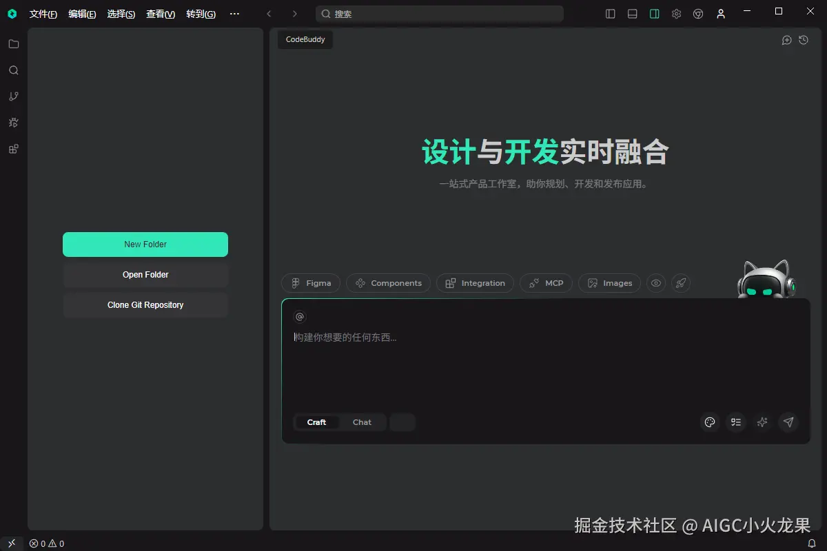 AIGC小火龙果于2025-07-26 16:07发布的图片