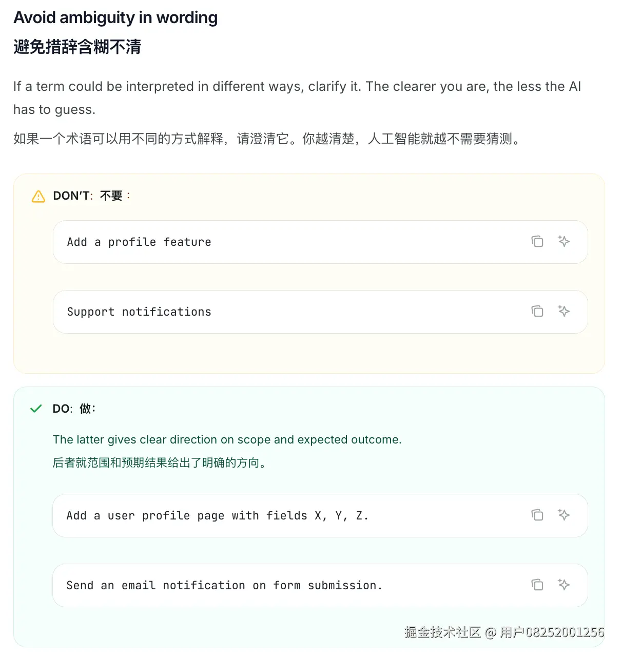 用户08252001256于2025-10-14 11:26发布的图片