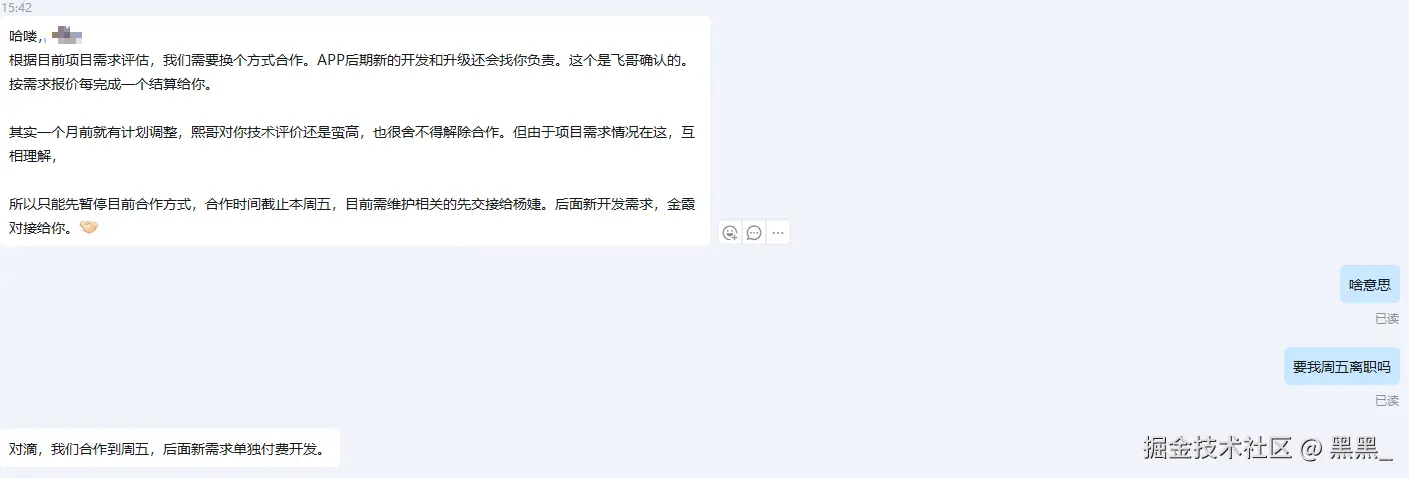 黑黑_于2025-08-05 16:19发布的图片
