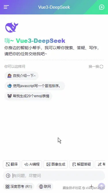 xiaoyan2015于2025-12-24 11:00发布的图片