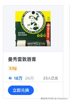 XCaptaino于2026-01-28 15:29发布的图片