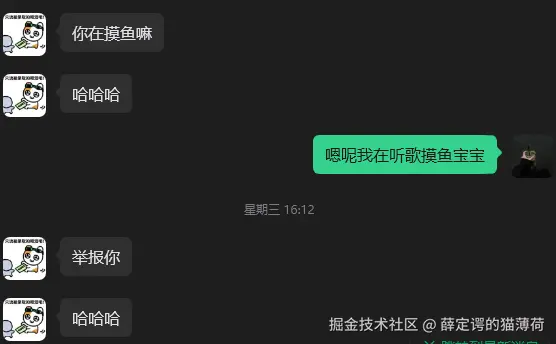 薛定谔的猫薄荷于2026-04-24 09:59发布的图片