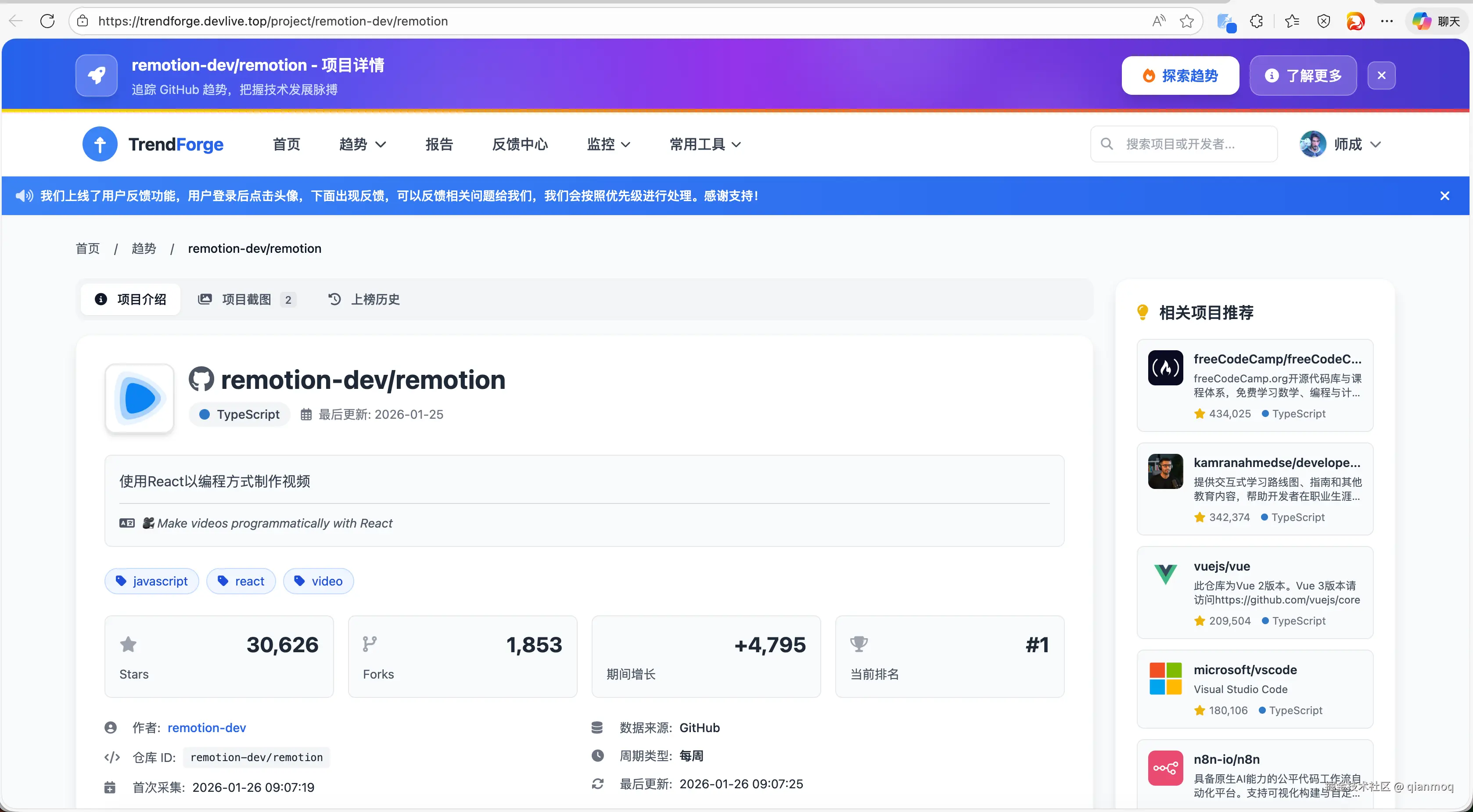 qianmoq于2026-01-26 15:12发布的图片