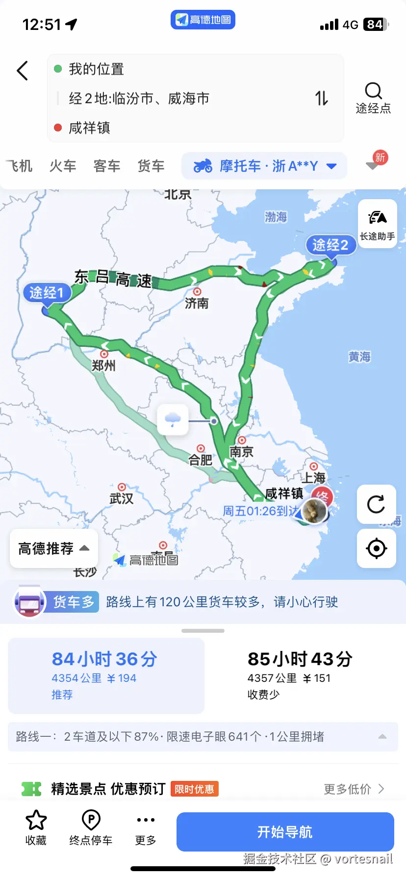 vortesnail于2024-10-21 12:57发布的图片