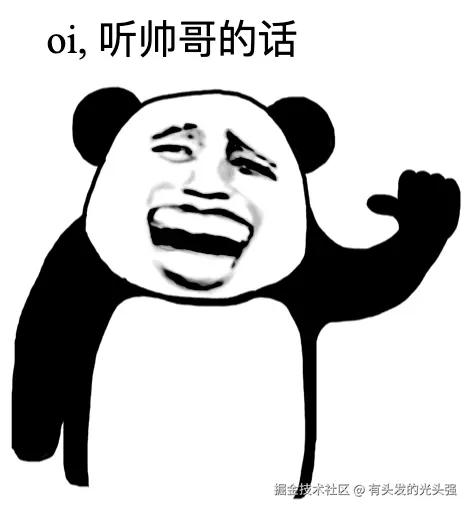 有头发的光头强于2024-10-18 07:35发布的图片