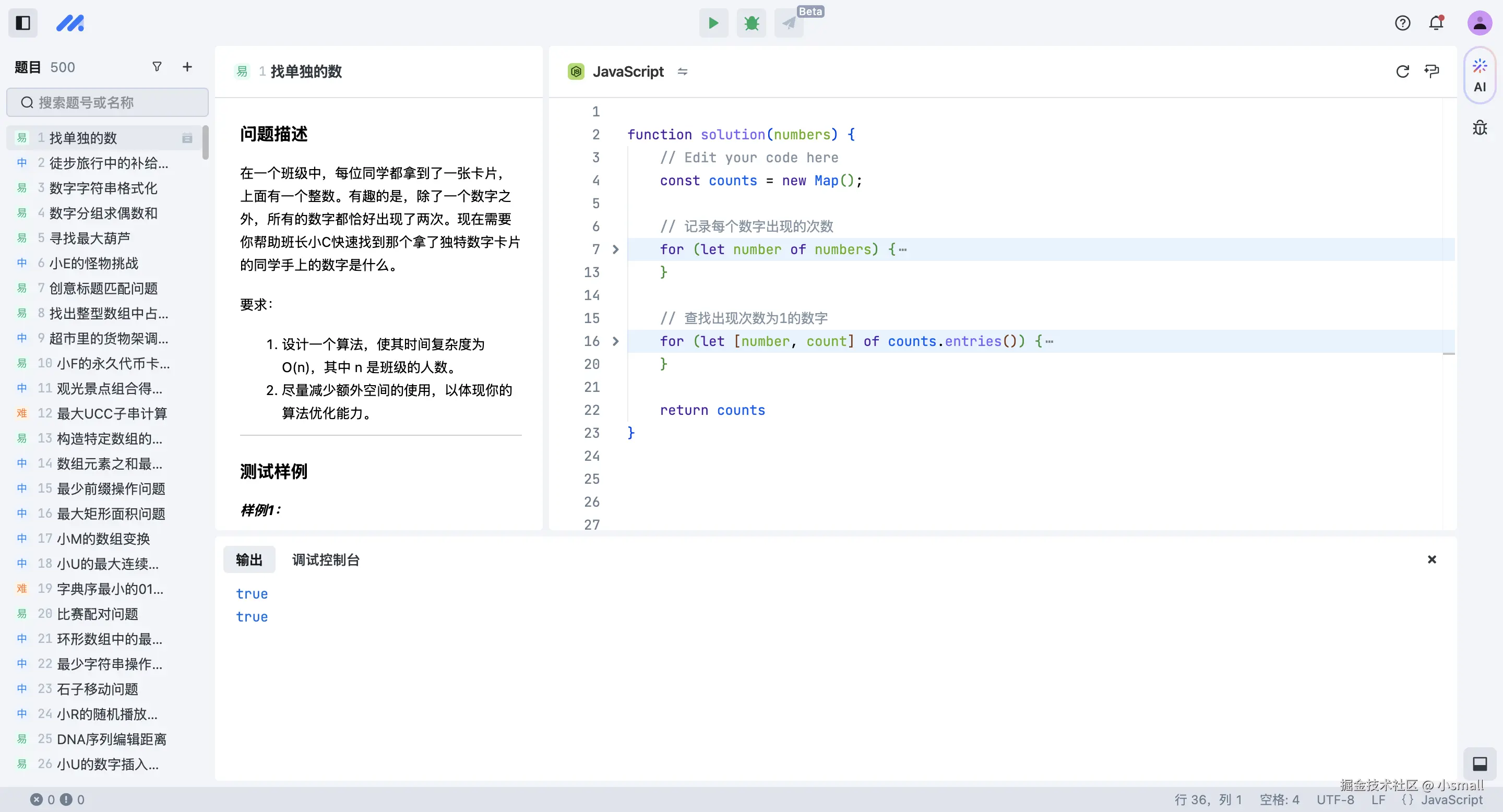 小small于2024-11-15 10:06发布的图片
