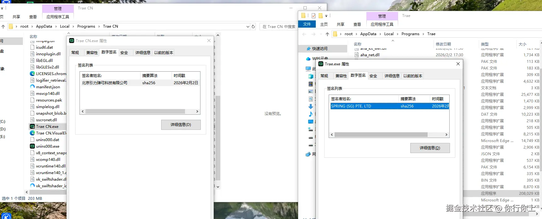 你行你上于2026-02-10 16:57发布的图片