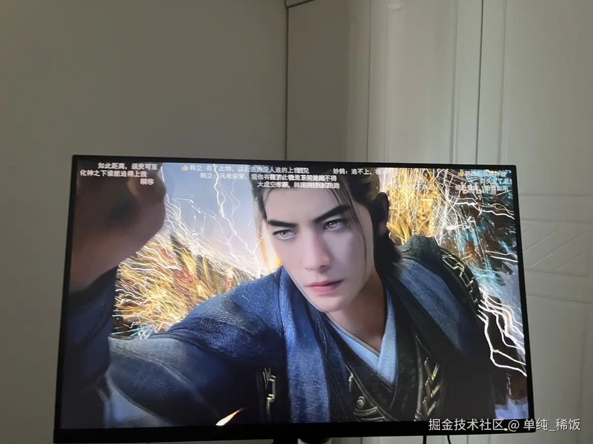 单纯_稀饭于2025-03-01 16:49发布的图片