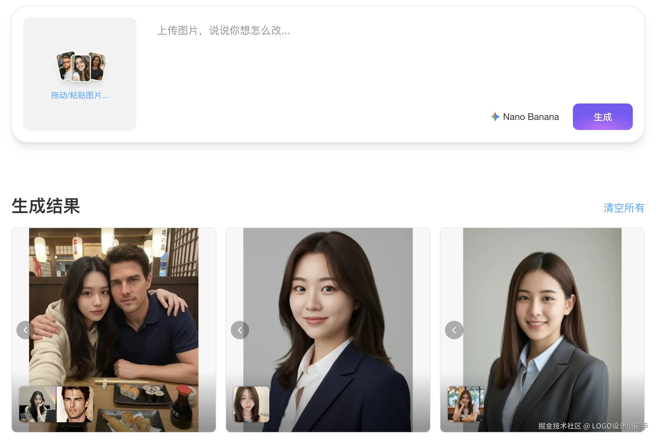 LOGO设计小能手于2025-09-15 14:26发布的图片