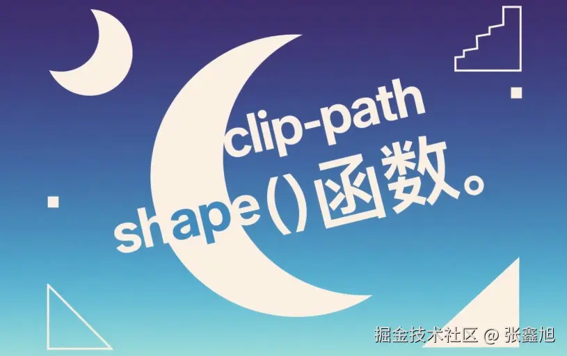 张鑫旭于2025-07-01 19:19发布的图片