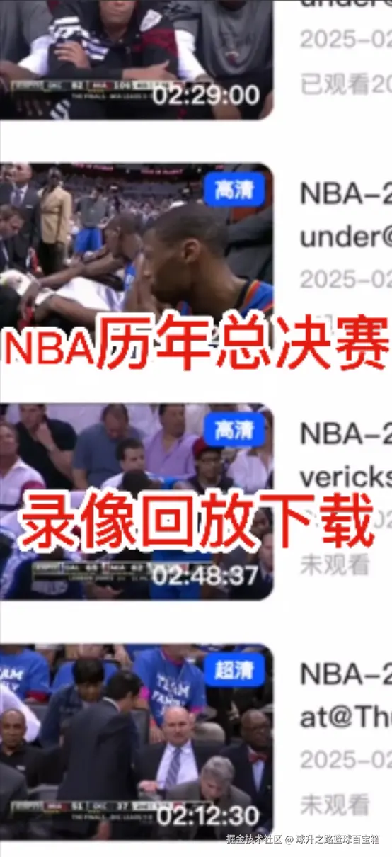 球升之路篮球百宝箱于2025-10-01 05:38发布的图片