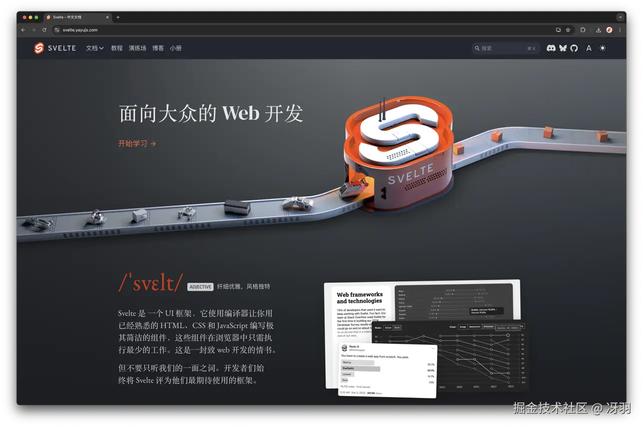 冴羽于2024-12-31 14:45发布的图片