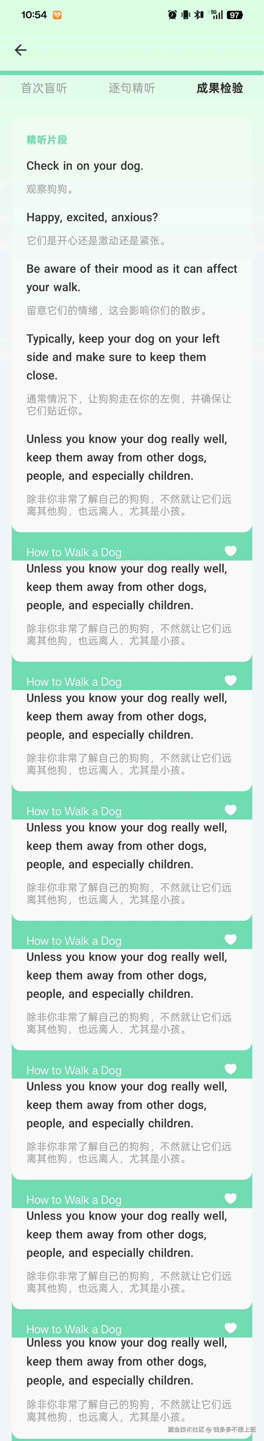钱多多不想上班于2025-08-29 10:57发布的图片