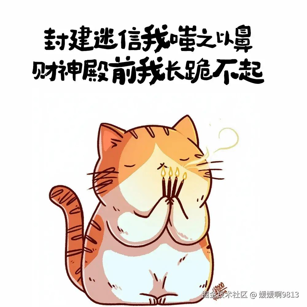 媛媛啊9813于2025-04-11 02:05发布的图片