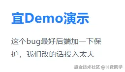 H黄同学于2025-12-03 09:44发布的图片