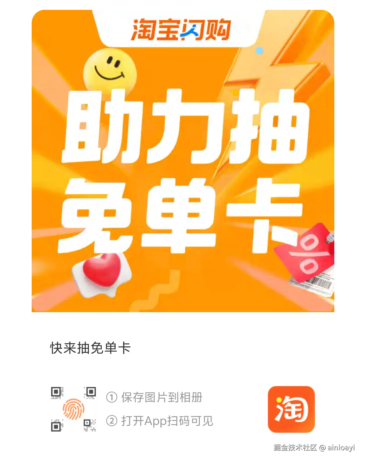ainioayi于2025-09-30 14:14发布的图片