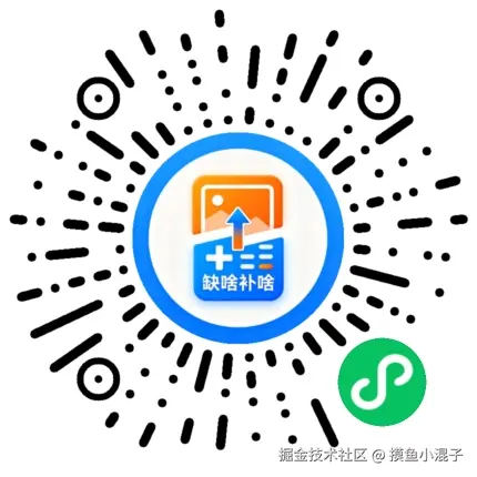 摸鱼小混子于2025-09-26 16:13发布的图片