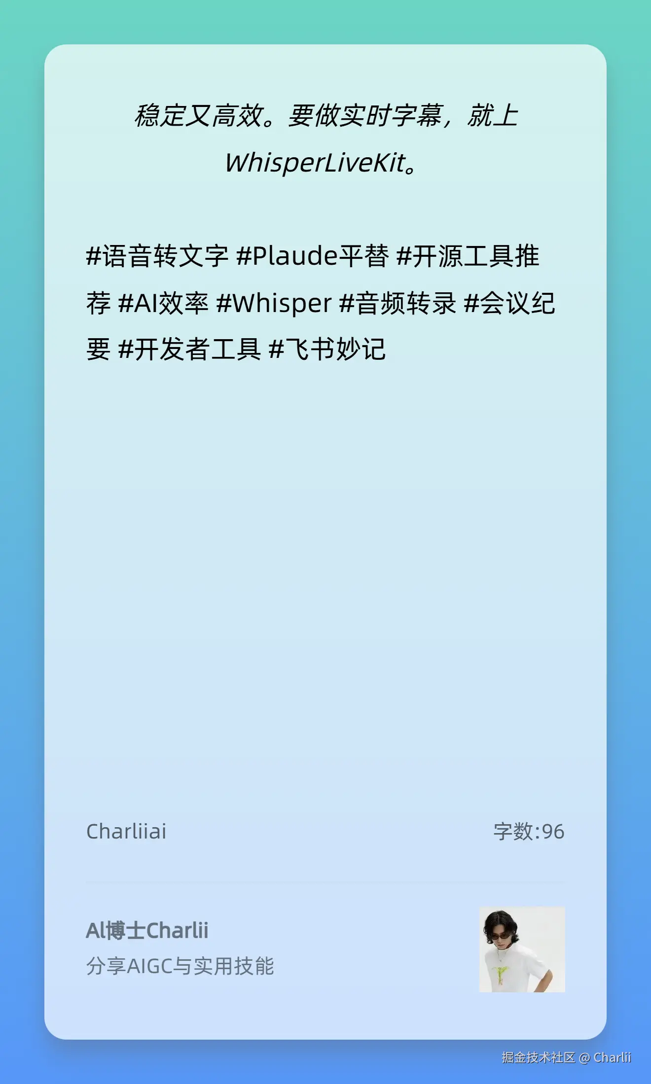 Charlii于2025-11-04 15:07发布的图片
