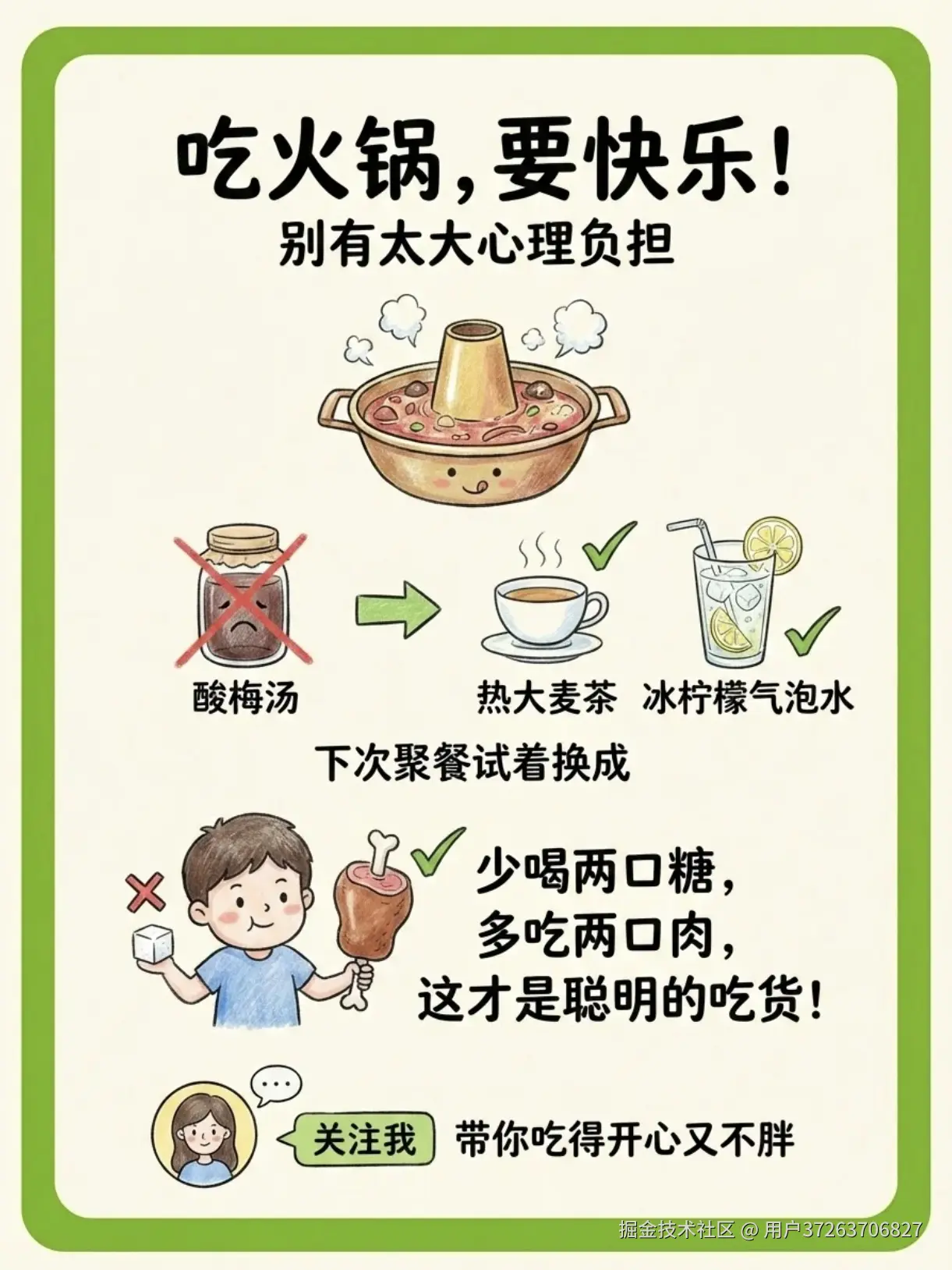 用户37263706827于2026-02-04 09:55发布的图片